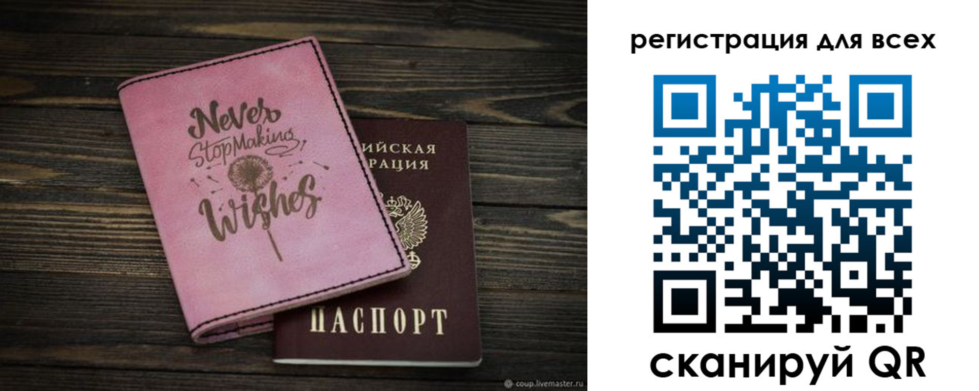прописка законно в Клине