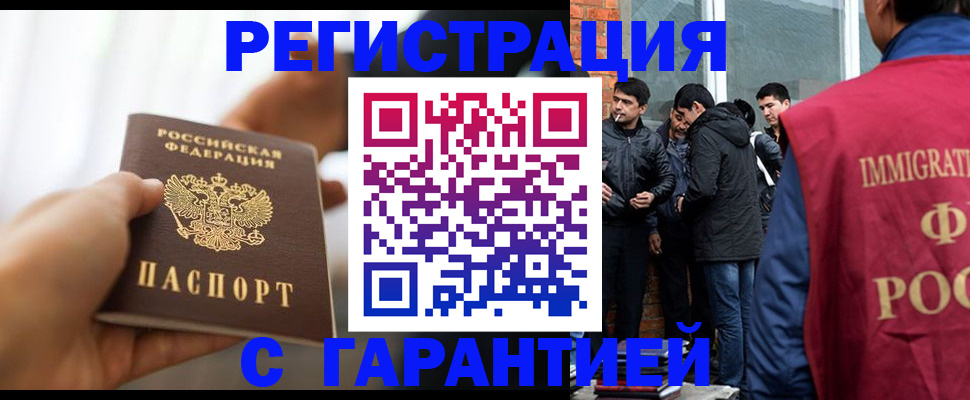 регистрация для школы в Клине