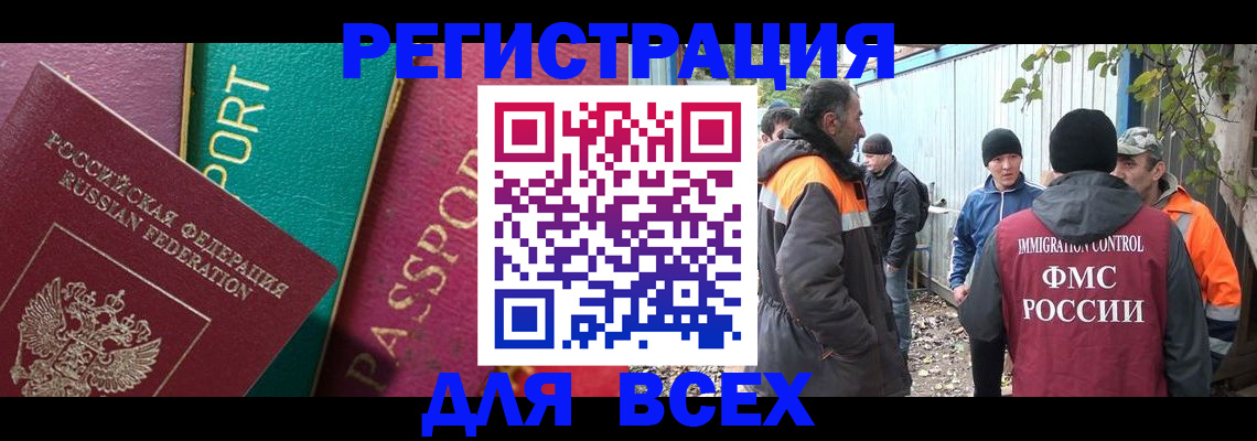 временная регистрация адрес в Клине